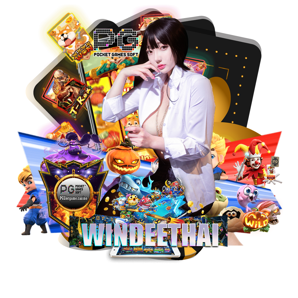 windeeth สล็อต 