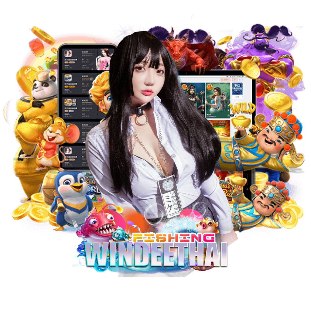 windeeth vip